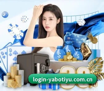 亚博体育 APP